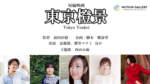 難波企画の画像