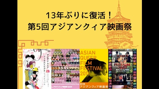 入内島企画の画像